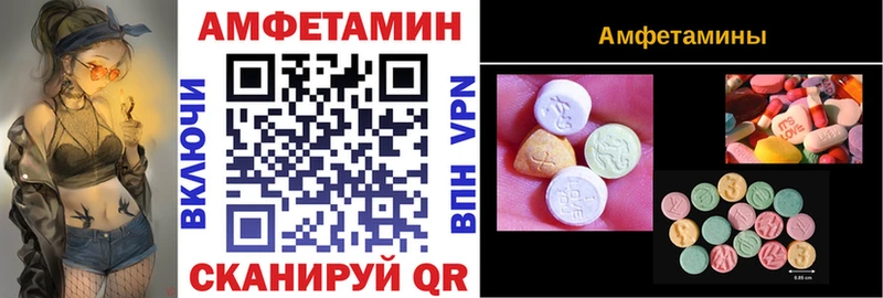 МЕГА сайт  купить закладку  Нюрба  АМФ 97% 