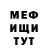МЕТАДОН мёд Doris Hernandez