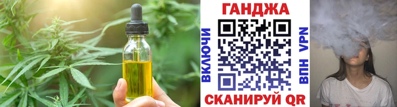 Печенье с ТГК марихуана ОМГ ОМГ ТОР Нюрба