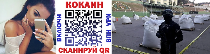 КОКАИН Боливия  даркнет сайт  Нюрба 