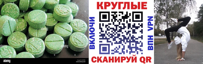 Ecstasy 300 mg сайты даркнета состав Нюрба MEGA рабочий сайт