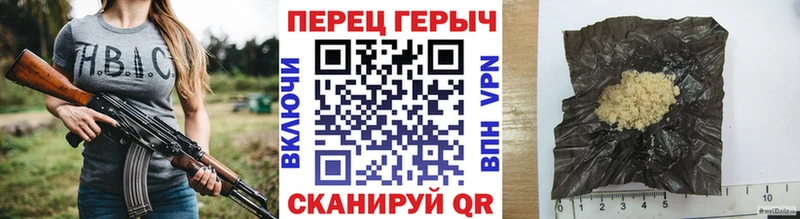 Героин герыч  Нюрба 