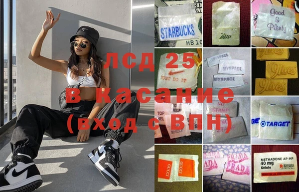 синтетический гашиш Протвино