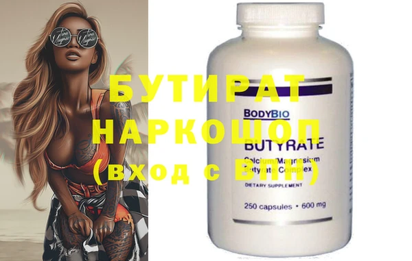 MDMA Premium VHQ Верхнеуральск