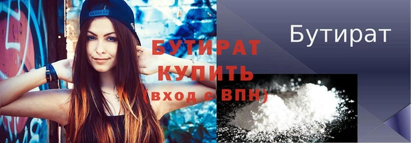 спайс Верхний Тагил