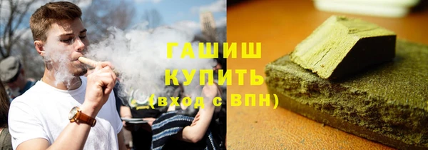 спайс Верхний Тагил