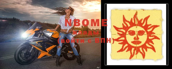 MDMA Premium VHQ Верхнеуральск