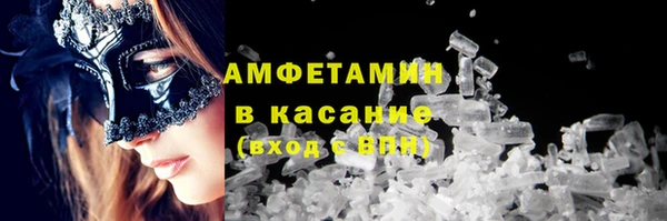 MDMA Premium VHQ Верхнеуральск