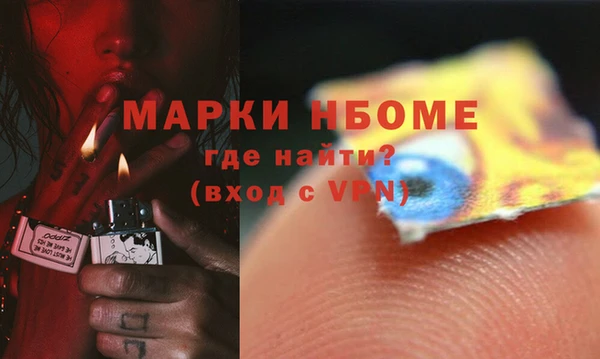 спайс Верхний Тагил
