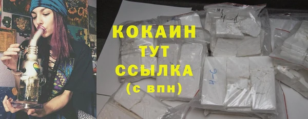 MDMA Premium VHQ Верхнеуральск