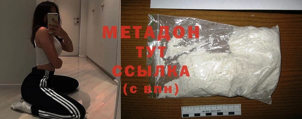спайс Верхний Тагил