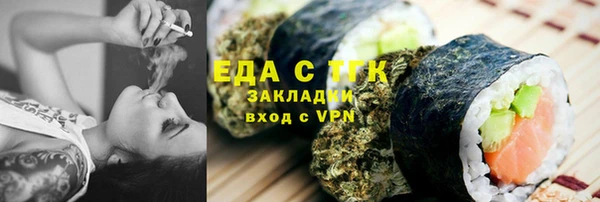 спайс Верхний Тагил