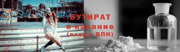 MESCALINE Пролетарск