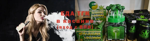 спайс Верхний Тагил