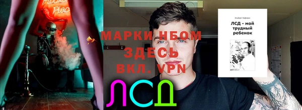 спайс Верхний Тагил