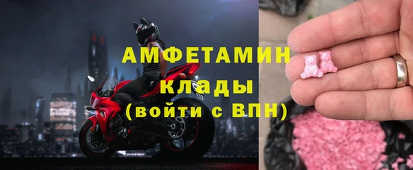 спайс Верхний Тагил