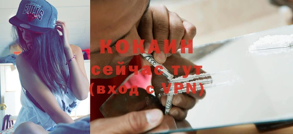 синтетический гашиш Протвино