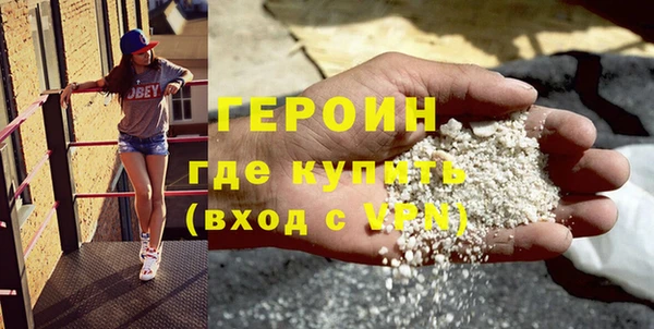 спайс Верхний Тагил