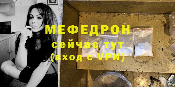 спайс Верхний Тагил