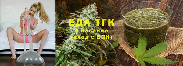 синтетический гашиш Протвино