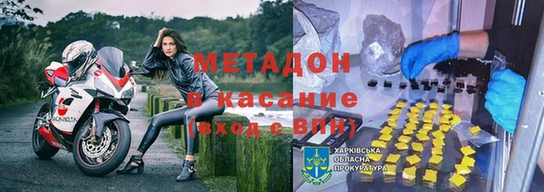 MESCALINE Пролетарск