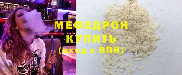 MDMA Premium VHQ Верхнеуральск