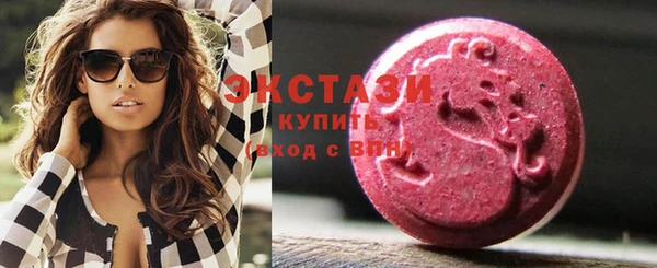 ГАЛЛЮЦИНОГЕННЫЕ ГРИБЫ Верея