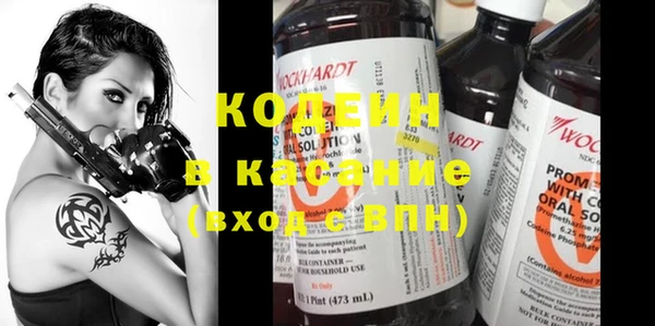 спайс Верхний Тагил