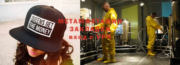 спайс Верхний Тагил