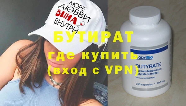 ГАЛЛЮЦИНОГЕННЫЕ ГРИБЫ Верея