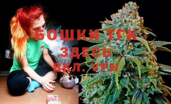 спайс Верхний Тагил