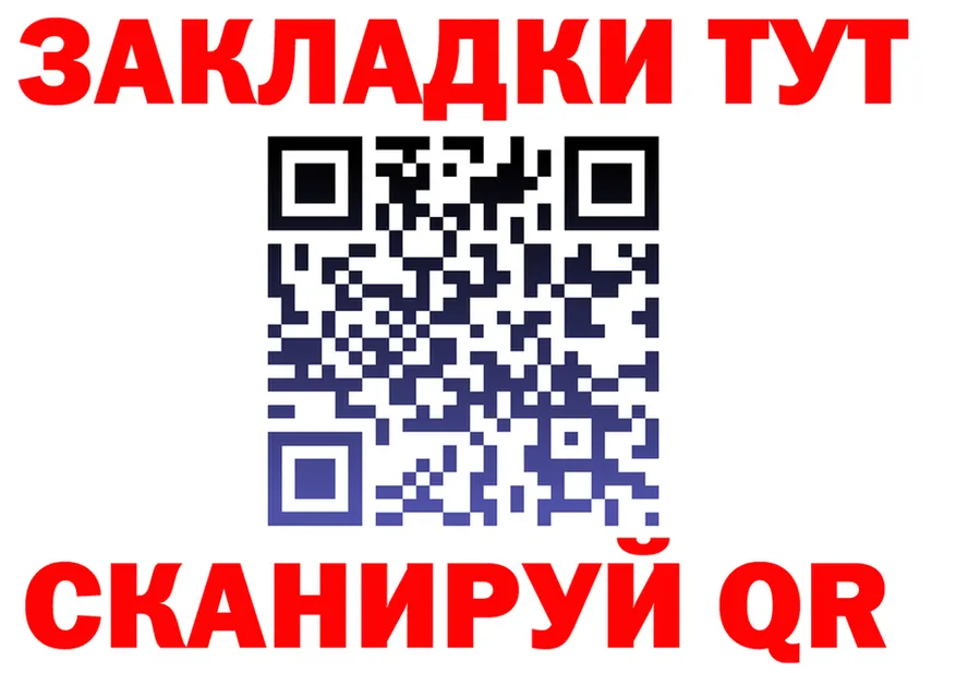 АМФ Premium ТОР shop hydra Нюрба