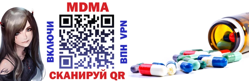 MDMA Molly  Нюрба 