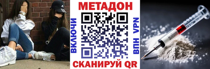blacksprut зеркало  Нюрба  дарк нет наркотические препараты  как найти наркотики  Метадон methadone 