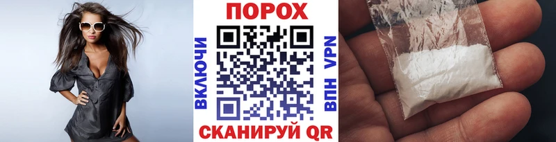как найти закладки Нюрба Первитин витя