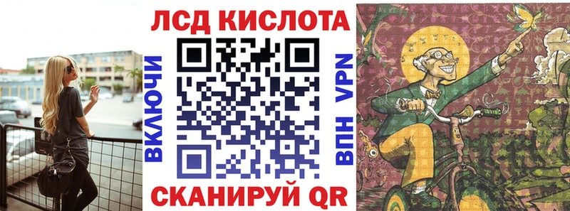 Наркотические марки 1500мкг  хочу наркоту  Нюрба 