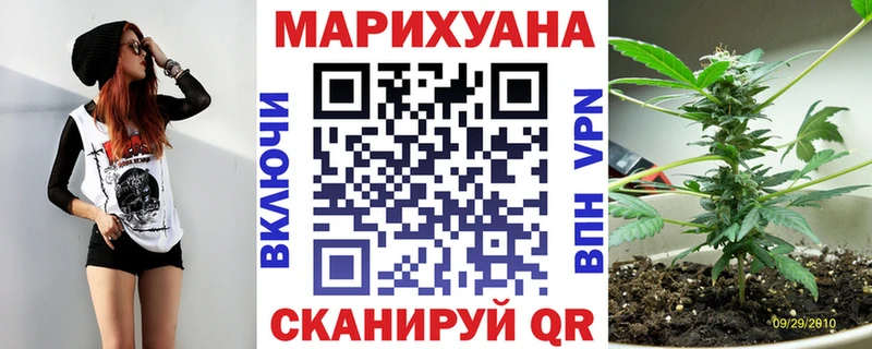 Конопля MAZAR  купить   Нюрба 